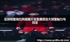 减少持球犹豫的训练方案